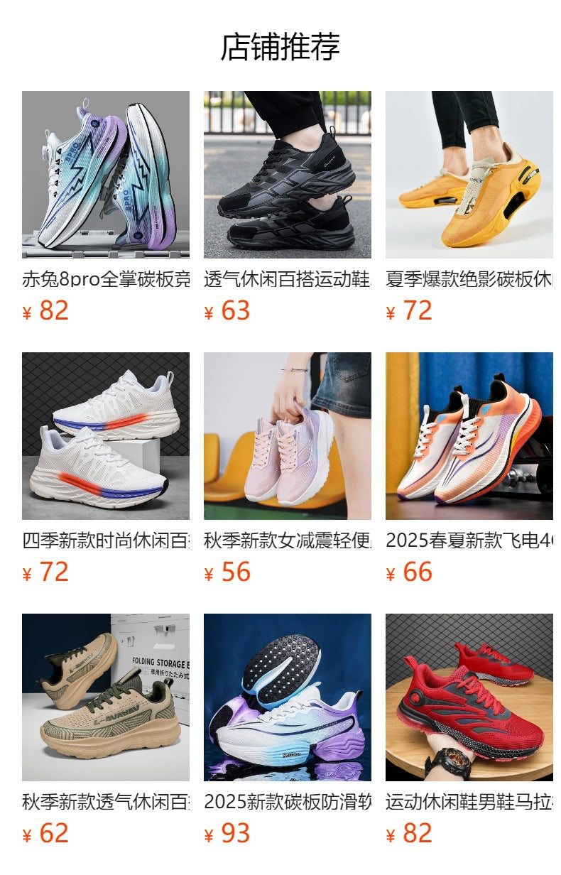 Autumn Live Streaming Cushioned Running Shoes Versatile Trendy Shoes Men's Shoes Women's Shoes Large Size Lightweight Sports Shoes Lightweight Cushioned