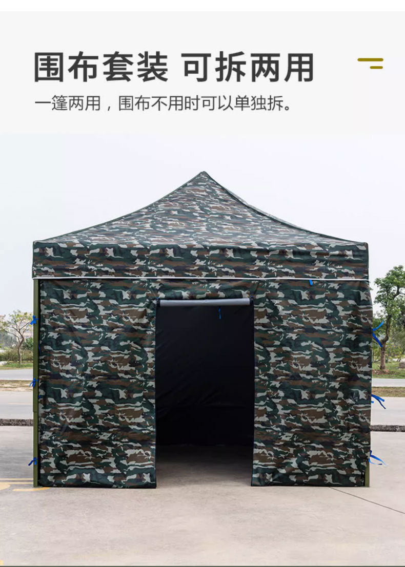 Four-Legged Umbrella Outdoor Sunshade Rain Shelter Tent Camouflage Outdoor Shelter Quality Expansion Folding Stall Umbrella Four-Corner Shelter