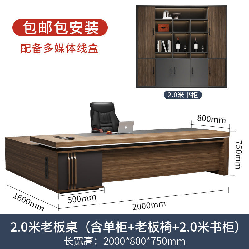 Office Desk Boss Desk and Chair Set Bookshelf General Manager Office President Executive Desk Simple Modern Office Desk