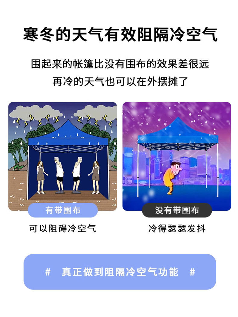 Outdoor Camouflage Four-Corner Tent Cover Four-Leg Sun Umbrella Three-Sided Sunshade Windproof Warm Rainproof Cloth Wholesale