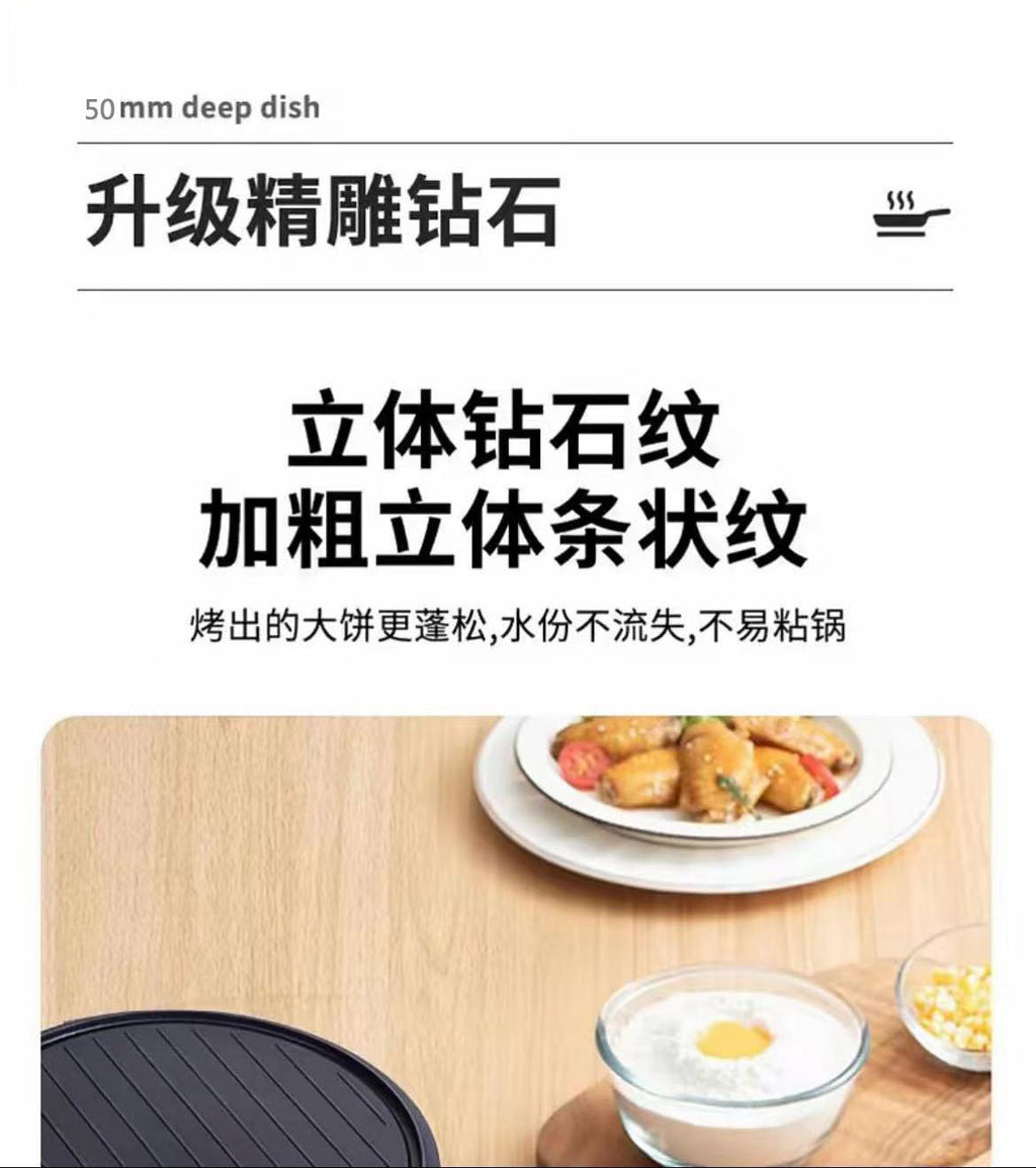 Wanlida Electric Griddle for Home Use, Double-Sided Heating Electric Frying Pan, Deepened Electric Baking Pan, Pancake Pan, Steamed Bun Pan, Double-Sided