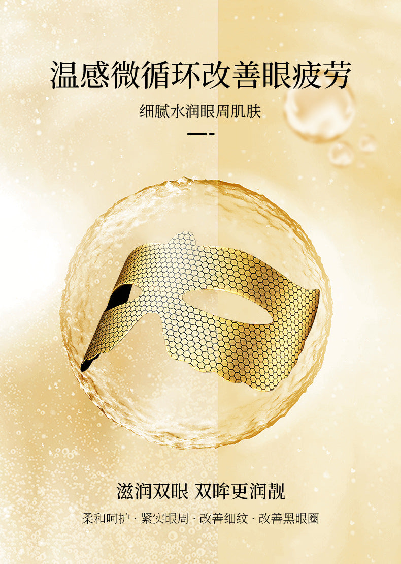 Fanzhen Six Peptide Honeycomb Eye Mask10g Hydrating, moisturizing, smoothing, improving dark circles, cross-border skincare products for the eyes