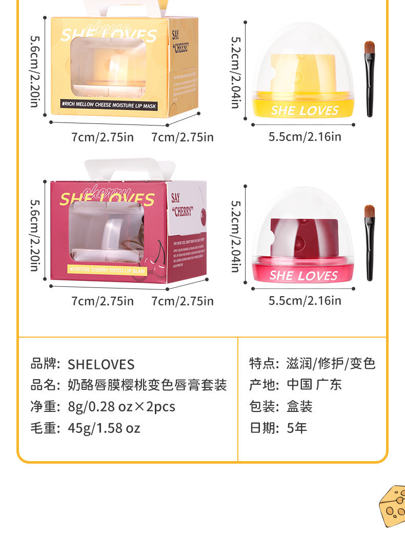 Specialized Cheese Lip Mask Lip Essence Scrub Exfoliating Dead Skin Color Changing Lip Balm