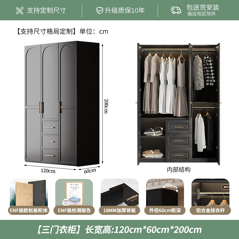 French Retro Style Black Wardrobe Modern Simple Small Apartment Light Luxury Internet Celebrity Closet Storage Cabinet Bedroom Economical Type