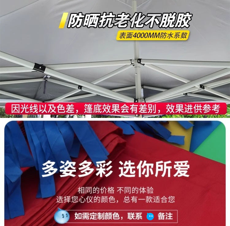 Outdoor Four-Legged Umbrella Tent Cover Thickened Transparent Foldable Telescopic Rain Canopy Four-Corner Sunshade Rainproof Stall Large Umbrella