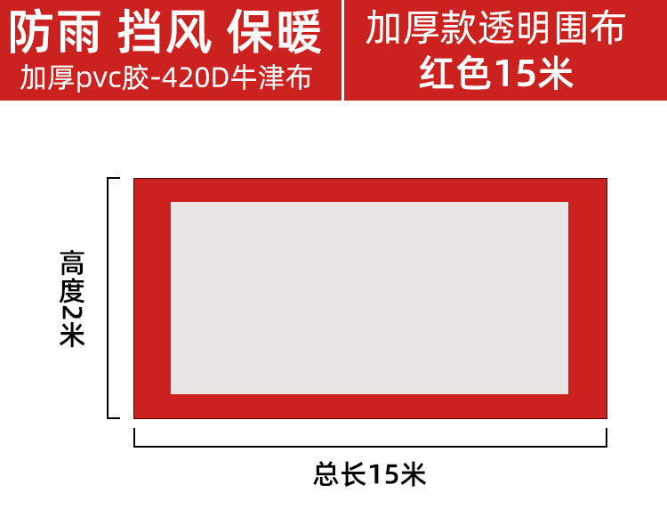 Four-Corner Folding Stall Tent Cloth Square Rain Shelter Semi-Transparent Artistic Creative Roman Window Windscreen Cloth
