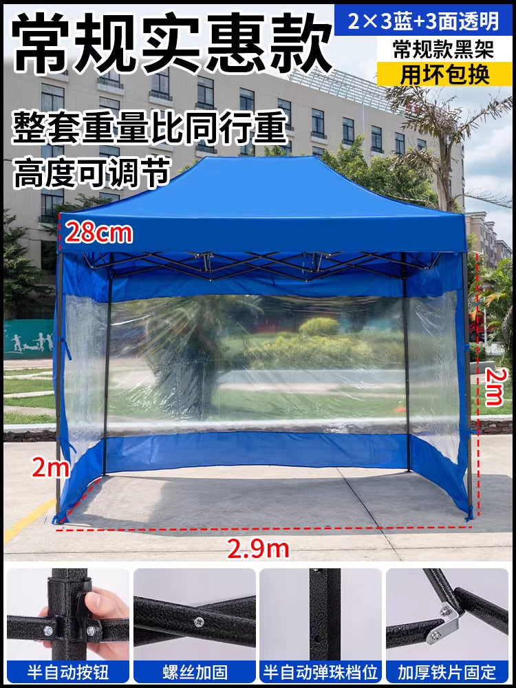 Four-Corner Tent Surround Cloth Outdoor Tent Stall Windproof Warm Rainproof Thickened Four-Corner Umbrella Shelter Surround Wholesale
