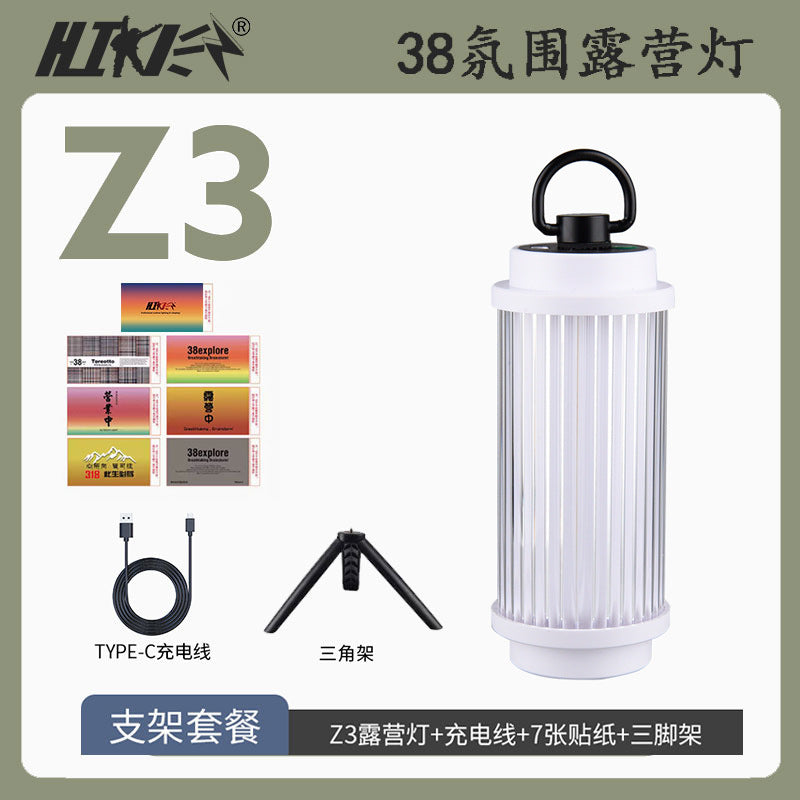 Retro Camping Lantern Outdoor Camping Light Household Emergency Tent Light Lantern Outdoor Light Multi-Functional Camping Light