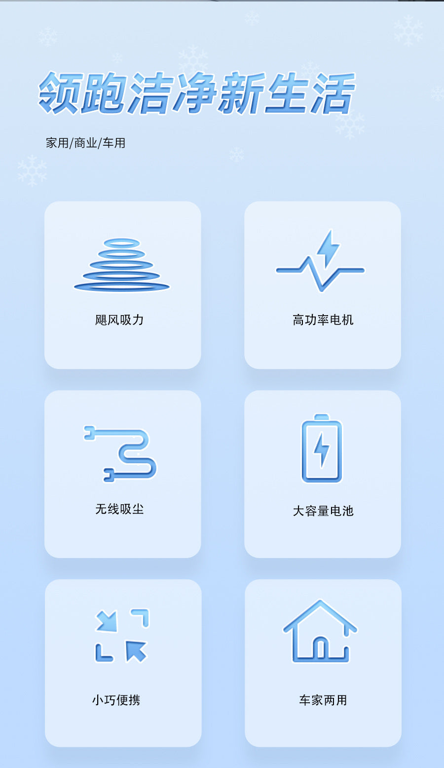 Mini Car Vacuum Cleaner Handheld Wireless Desktop Household Portable Small Large Suction Portable Dual-use Dust Collector