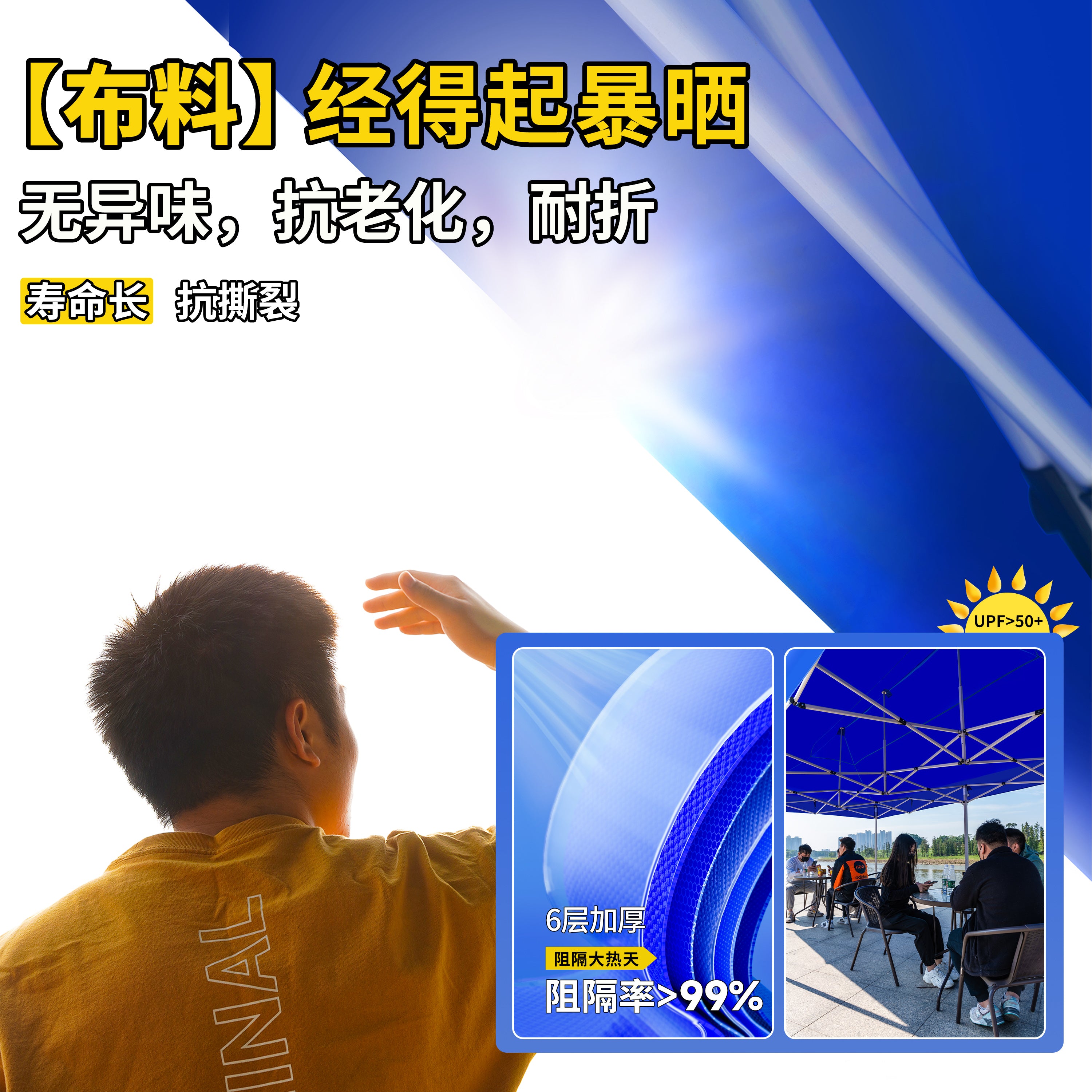 Four-Corner Rainproof Tent Four-Leg Rain Shelter Outdoor Advertising Exhibition Stall Use Sunshade Rain Cover Retractable Folding Canopy