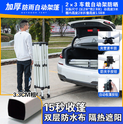 Four-Corner Rainproof Automatic Tent Large Umbrella Four-Legged Canopy Outdoor Stall Use Sunshade Rain Cover Wholesale