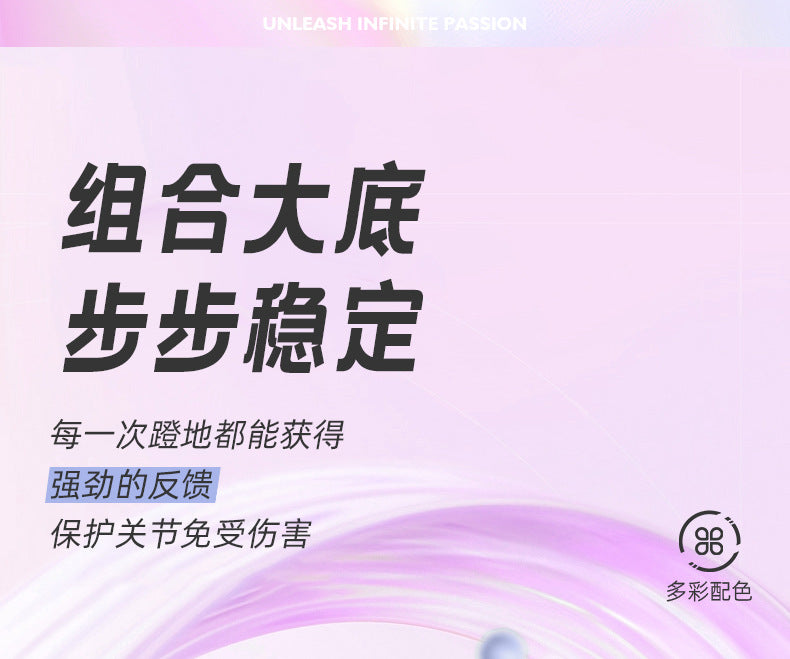 2025Autumn Winter New Style Real Explosive Carbon Plate Soft Sole Wear-Resistant Sports Shoes Parent-Child Rotating Buckle Comfortable Shock Absorption Rebound Running