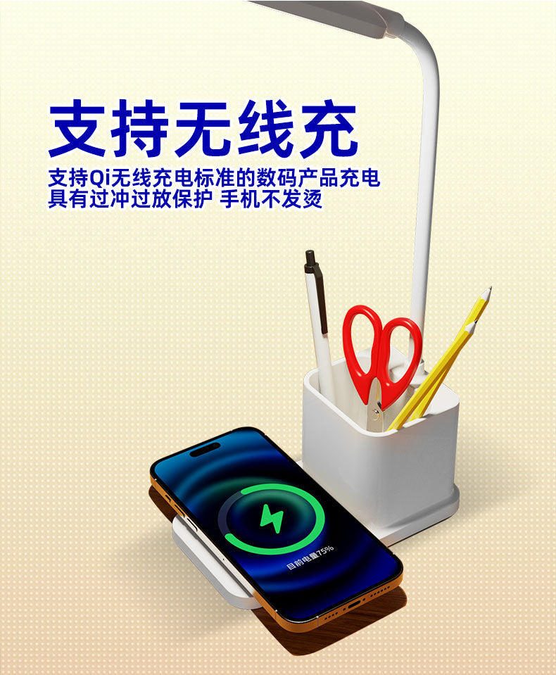 Desk Lamp for Study, Multi-Functional Wireless Charging, Eye Protection, Bedroom Bedside Lamp, High-End Desktop USB Plug-in Light