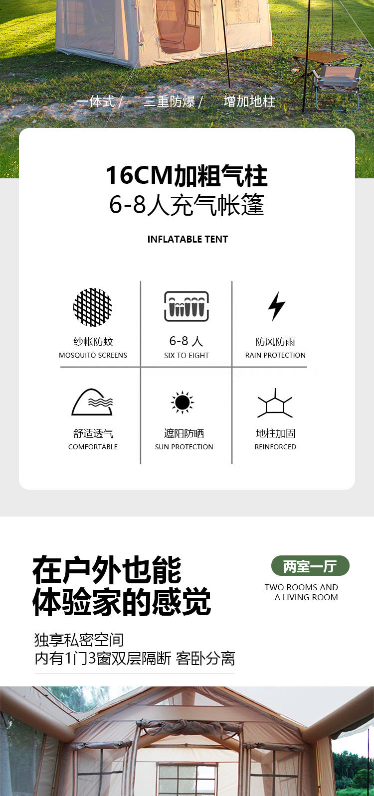 12Square Camping Inflatable Tent Outdoor Camping Two Rooms One Hall Tent Canopy Rainproof Exquisite Camping Cabin