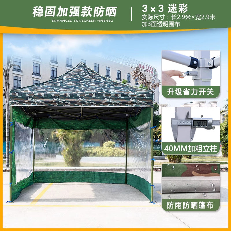 Four-Legged Umbrella Outdoor Sunshade Rain Shelter Tent Camouflage Outdoor Shelter Quality Expansion Folding Stall Umbrella Four-Corner Shelter