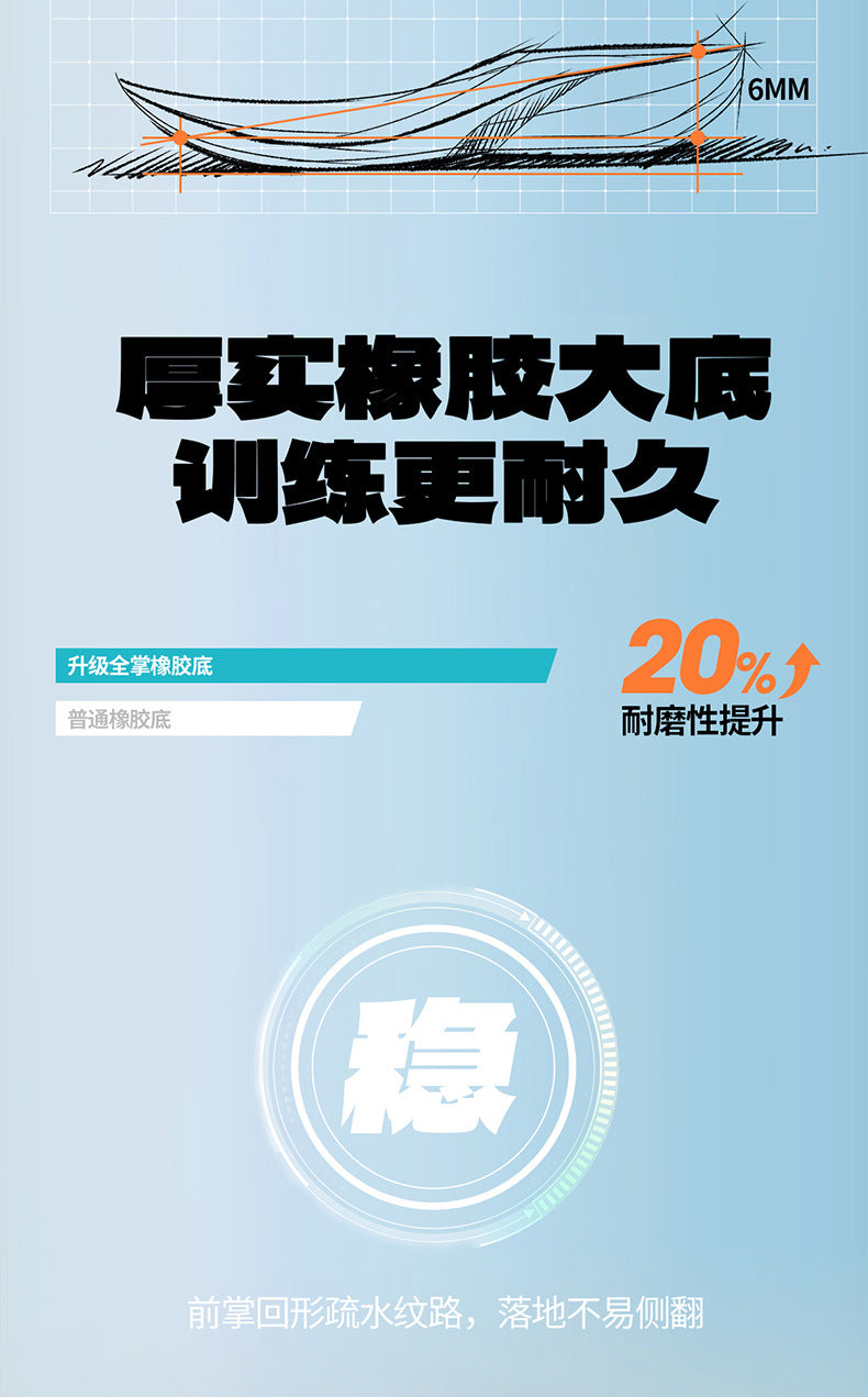 Red Rabbit9Pro New casual sports shoes for autumn, breathable mesh lightweight shock-absorbing running shoes for men and women, suitable for teenagers