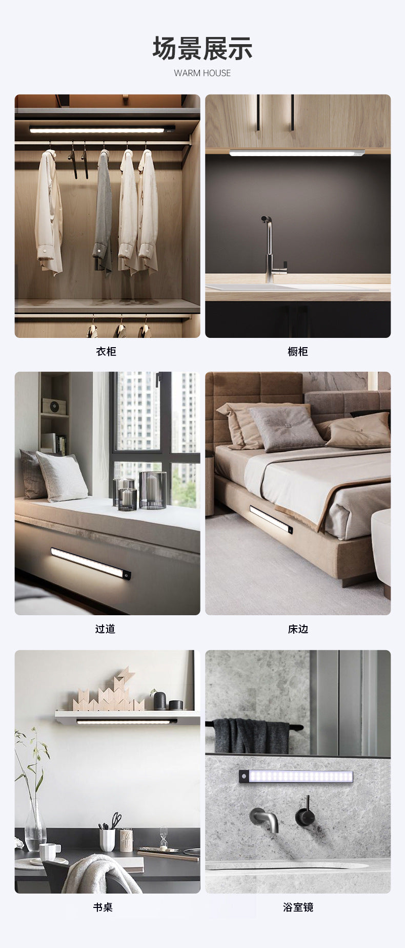 Ultra-thin Smart Human Body Sensor led Lamp Magnetic Self-Adhesive Long Strip Wardrobe Light with Rechargeable Wine Cabinet Cabinet Light Strip