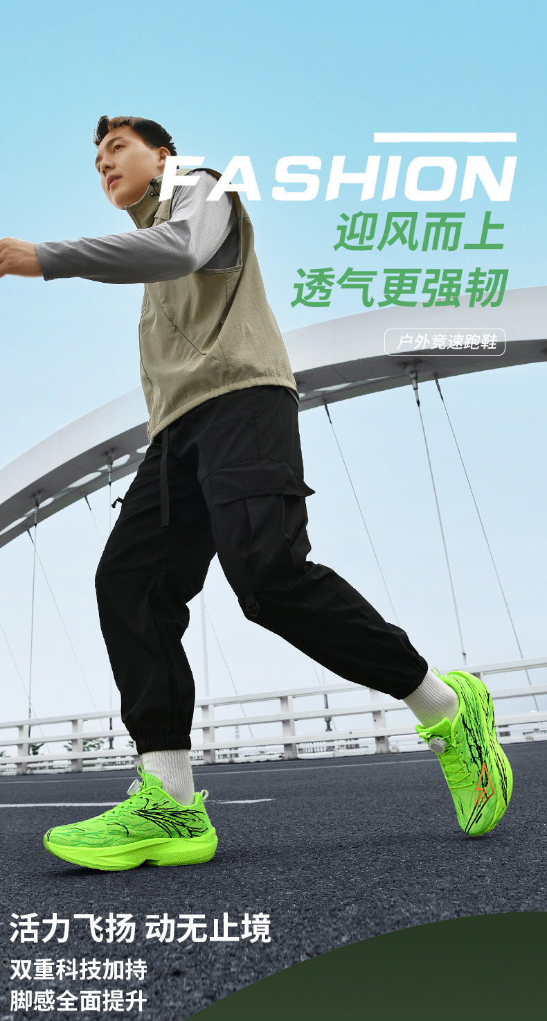 Red Rabbit9pro Really Explosive Carbon Plate Luminous Casual Breathable Running Shoes Outdoor Racing High Elastic Shock Absorption Non-slip Sneakers