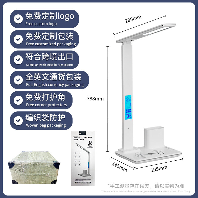 Customized Desk Lamp Business Gift15W Wireless Charging Reading Lamp Student Special Eye Protection Bedroom Dormitory Study Lamp