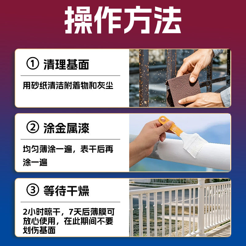 Anti-Rust Paint Color Steel Tile Renovation Paint Roof Guardrail Anti-Corrosion Metal Paint Water-Based Industrial Paint Factory Metal Paint