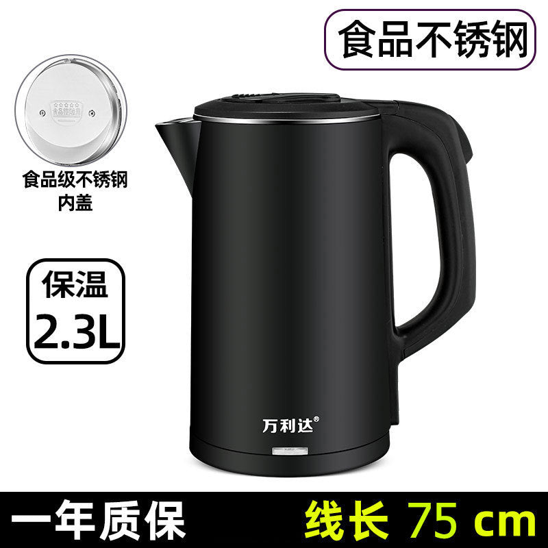 Factory Direct Sales Wanlida2.3L Electric Kettle Kettle Hot Water Kettle Gift Set LOGO Wholesale