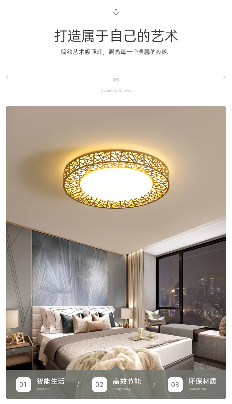 Lamp in the living room LED Ceiling Lamp2025Round Full Spectrum Bedroom Living Room Dining Room Lighting Bird's Nest Lamp Corridor