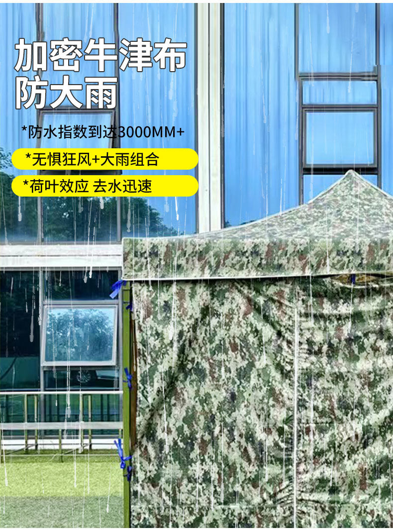 Outdoor Jungle Camouflage Tent Thickened and Reinforced for Military Training, Four-Corner Foldable Telescopic Tent, Sunshade and Rain Shelter