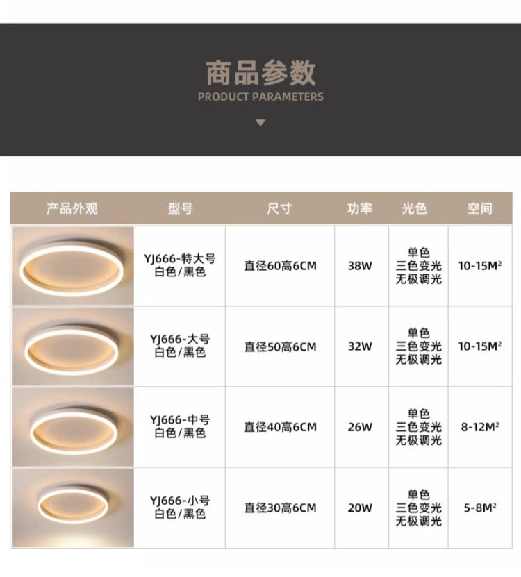 Ceiling Lamp led Bedroom Light Modern Minimalist Creative Ultra-Thin Nordic Master Bedroom Room Creative Personality Full Spectrum