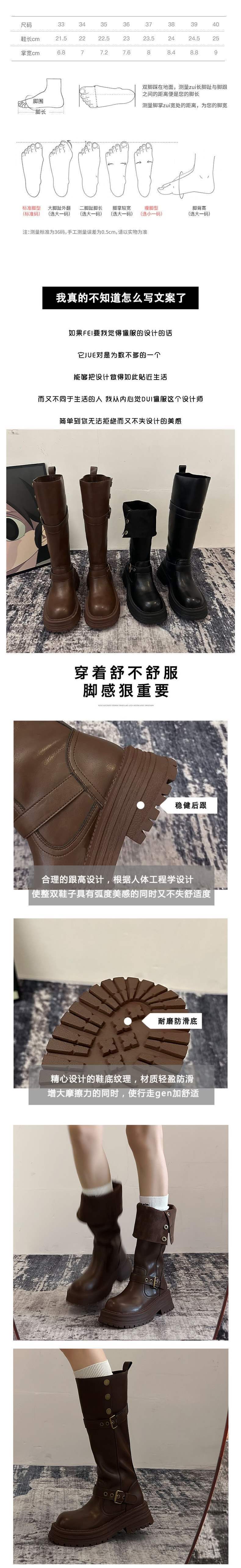 Vintage Long Boots2025Autumn and Winter New Thick Bottom British Fashion