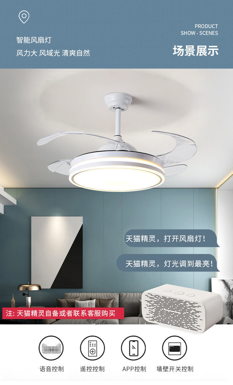 Invisible Fan Light Living Room Integrated Bedroom Light Ceiling Fan Light Strong Wind Home Smart Dining Room Electric Fan Ceiling Light Factory
