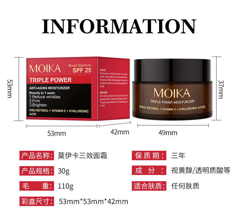 In Stock Full Moisturizing Cream Retinol Hyaluronic Acid Triple Effect Cream