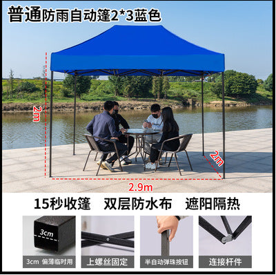 Four-corner Rainproof Tent Four-legged Thickened Advertising Canopy Large Umbrella Outdoor Stall Sunshade Foldable Rain Cover Wholesale