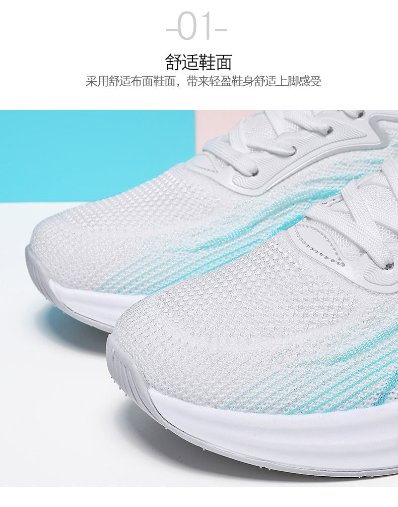 2024Chunxin Professional Running Shoes for Men and Women, Breathable Flyknit Mesh, Lightweight, Non-Slip, Student Physical Test Training Sports Shoes