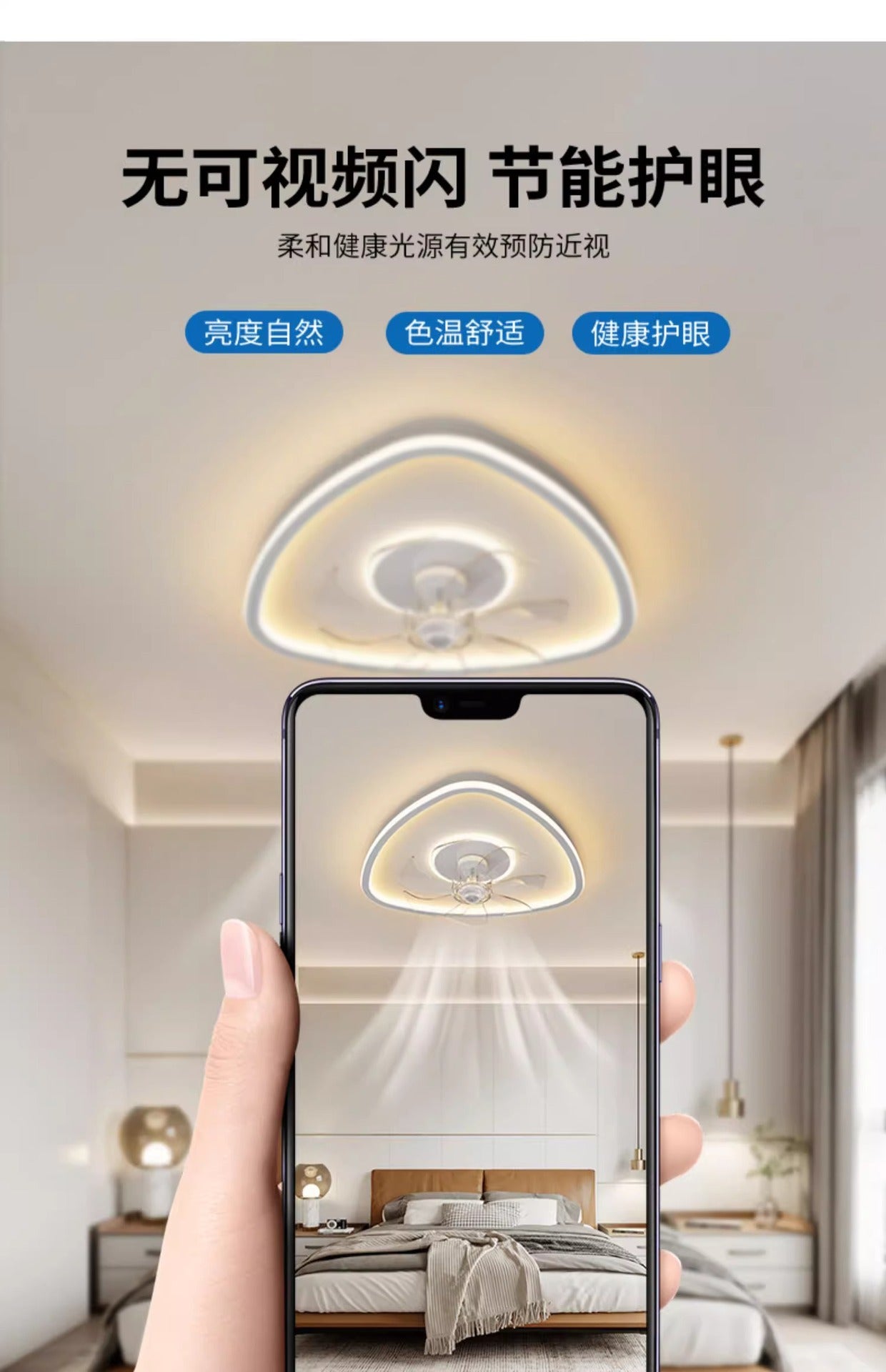 Shaking Head Fan Light Bedroom Ceiling New Ultra-Thin Cloud Light Children's Room Light360Eye Protection Smart Ceiling Fan Light