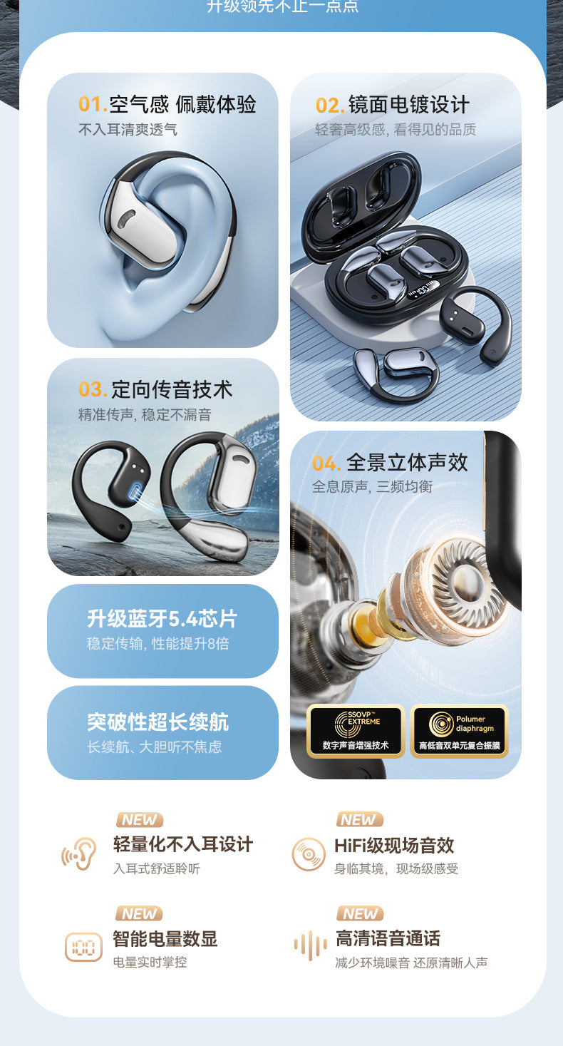 New M75Open Bluetooth Headphones Bone Conduction Ear-hook Running Sports Dedicated Wireless Bluetooth Headphones