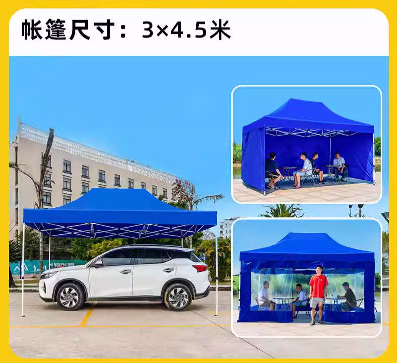 Four-Corner Tent Surround Cloth Outdoor Tent Stall Windproof Warm Rainproof Thickened Four-Corner Umbrella Shelter Surround Wholesale