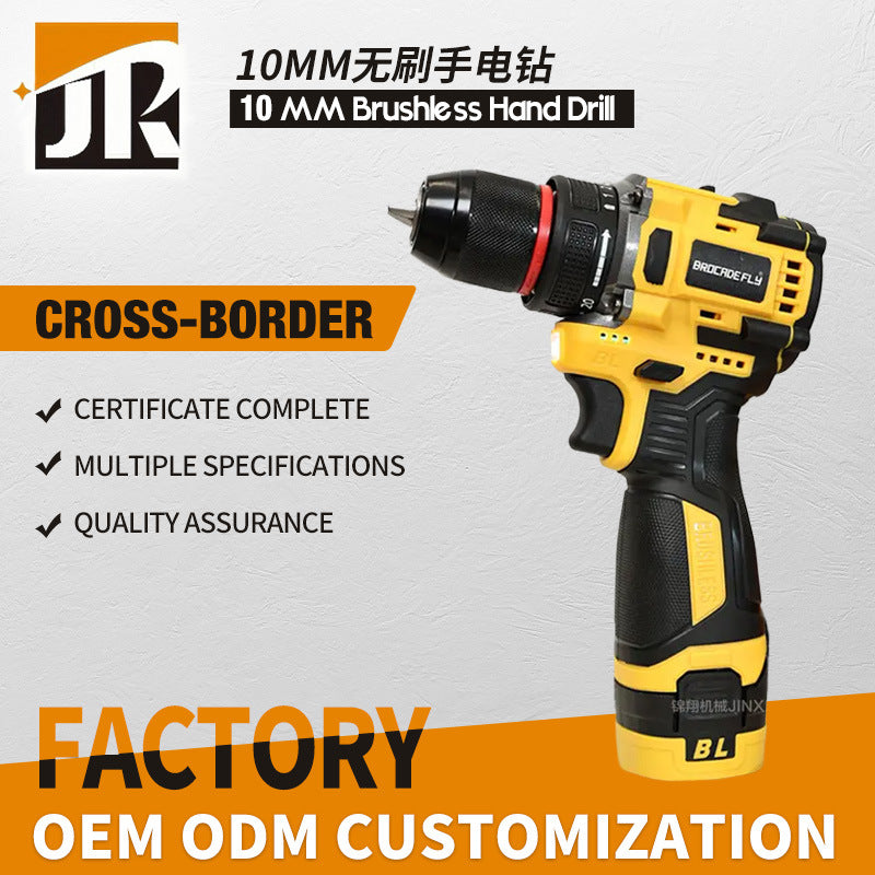 Electric hand drill10MM Brushless16.8V Metal Chuck Domestic Sales Explosion Factory Direct Sales Large Volume Great Price
