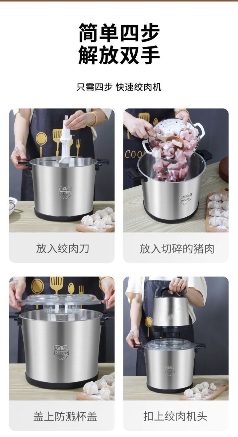 Fufu machine 8L Electric Meat Grinder Small Multi-Functional Meat Mincer Food Processor Blender