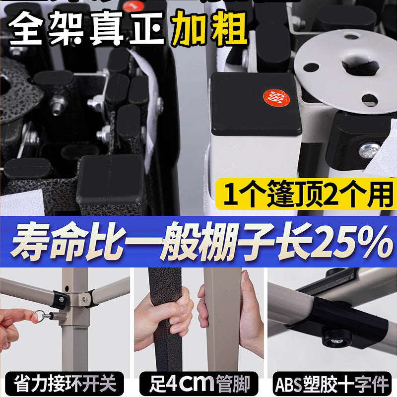 In Stock Outdoor Advertising Four-Corner Tent Rainproof Sunproof Thickened Event Exhibition Market Stall Sunshade