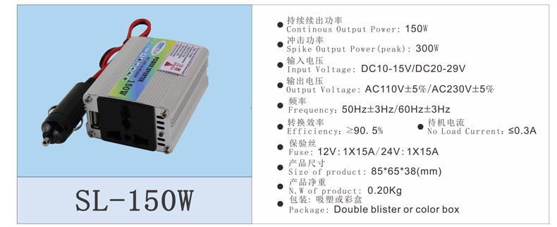 Vehicle Inverter200W DC12V Turn AC110V/220V Lazada Shopee E-commerce Export