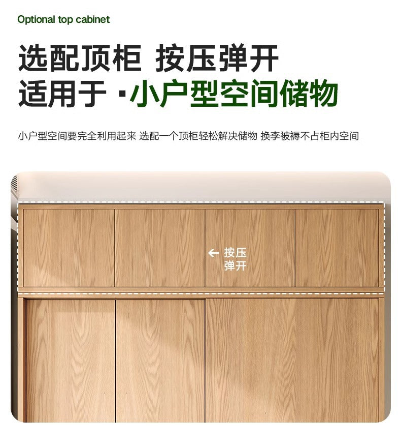 All Solid Wood North American Oak Sliding Door Wardrobe Master Bedroom Home Simple Modern Sliding Door Large Wardrobe Customization