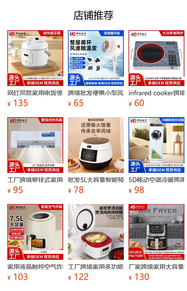 Factory  Wholesale Household Rice Cooker Multi-Functional Small Pressure Cooker Smart Reservation Non-Stick Inner Pot Rice Cooker