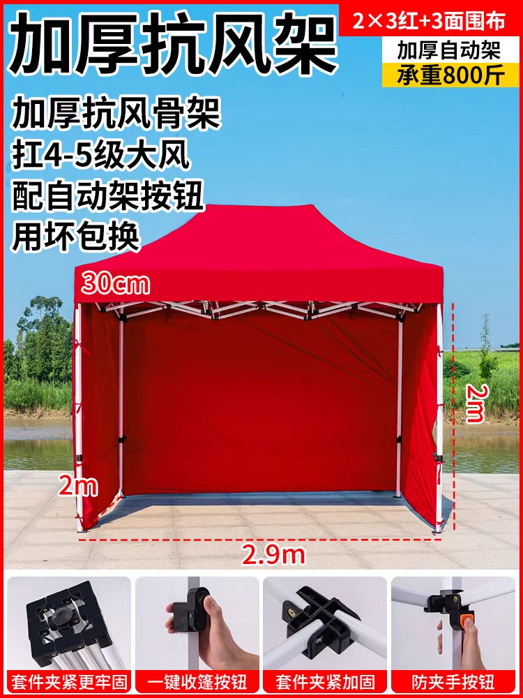 Four-Corner Tent Surround Cloth Outdoor Tent Stall Windproof Warm Rainproof Thickened Four-Corner Umbrella Shelter Surround Wholesale