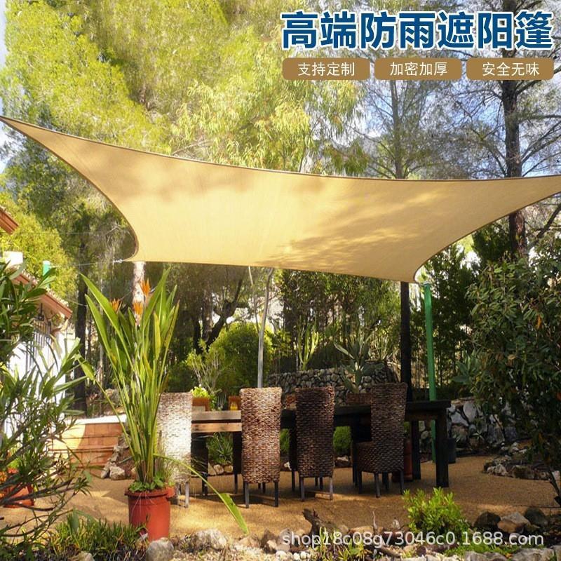 Amazon Sunshade Sail Outdoor Sunshade Umbrella Canopy Sunshade Net Sunshade Awning Thickened Waterproof Rainproof
