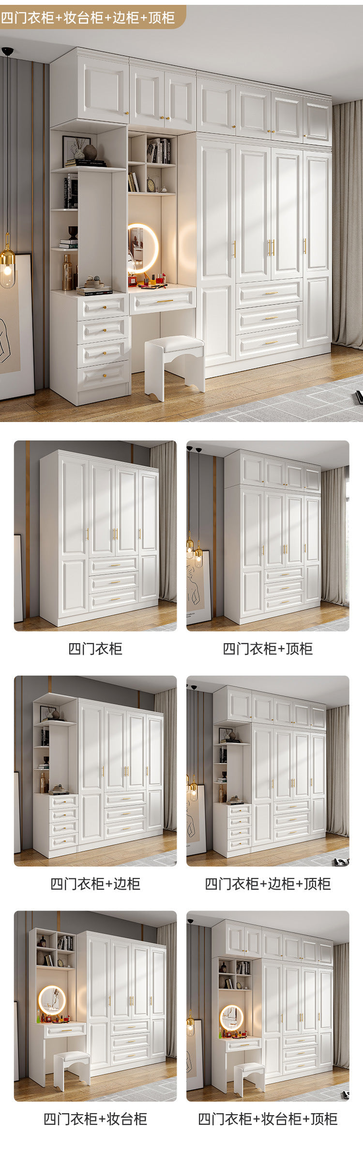 90Corner Wardrobe for Home Bedroom, Suitable for Various Sizes, Dressing Table Integrated, Trendy Simple European Style Large Wardrobe
