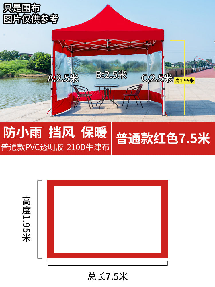 Four-Corner Folding Stall Tent Cloth Square Rain Shelter Semi-Transparent Artistic Creative Roman Window Windscreen Cloth