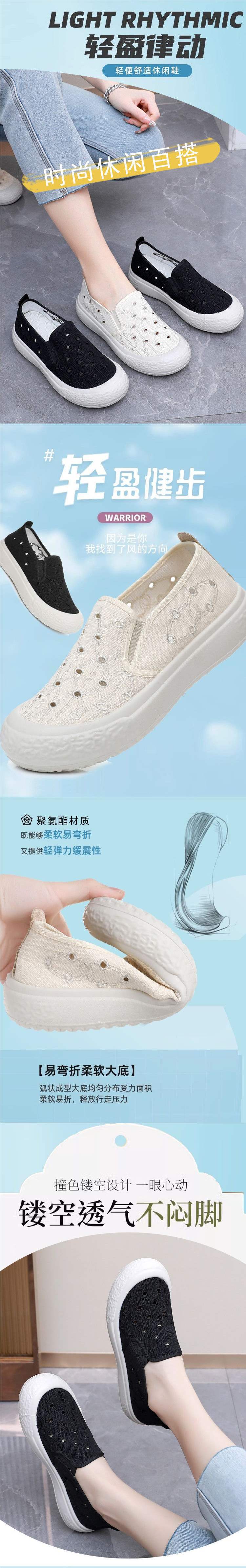 New Hollow Mesh Women's Shoes Breathable Perforated Fisherman Shoes White Canvas Shoes Women's Fashion Versatile Thick Sole Mesh Shoes