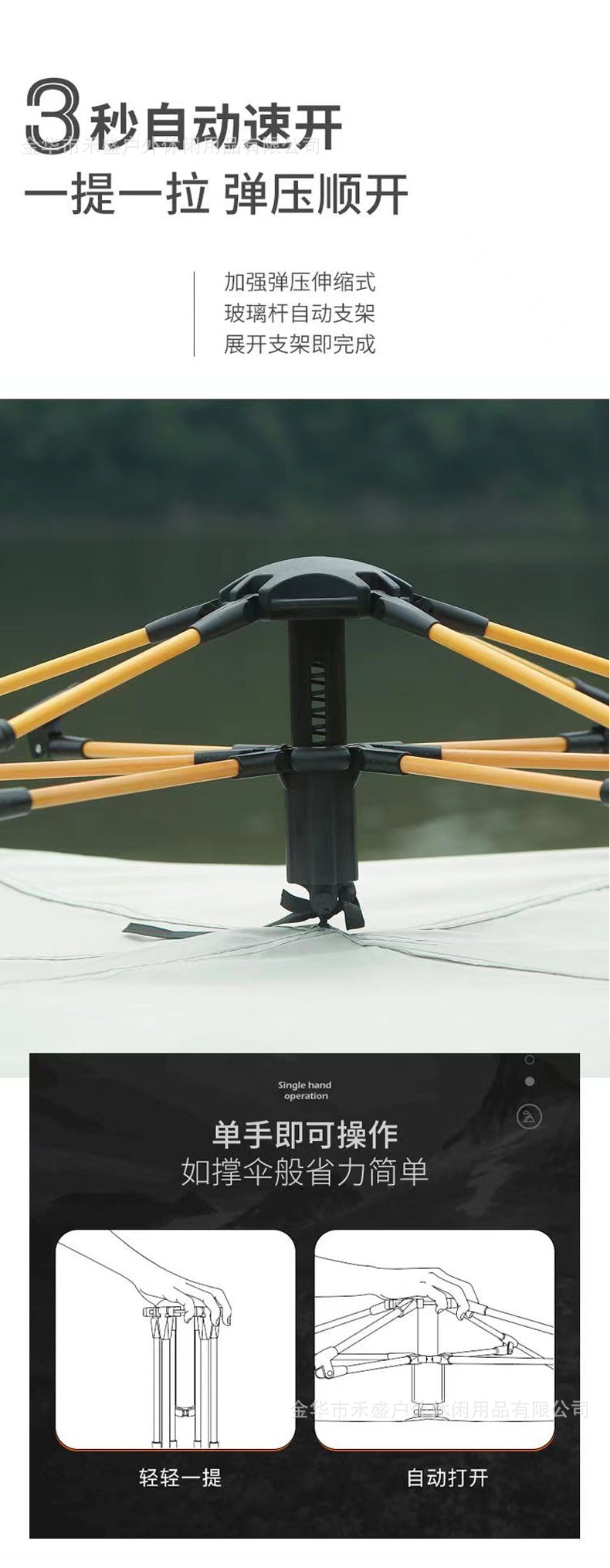 Tent Outdoor Portable Folding Automatic Camping Quick Open Sun Protection Thickened Rainproof Tent Full Set Wholesale