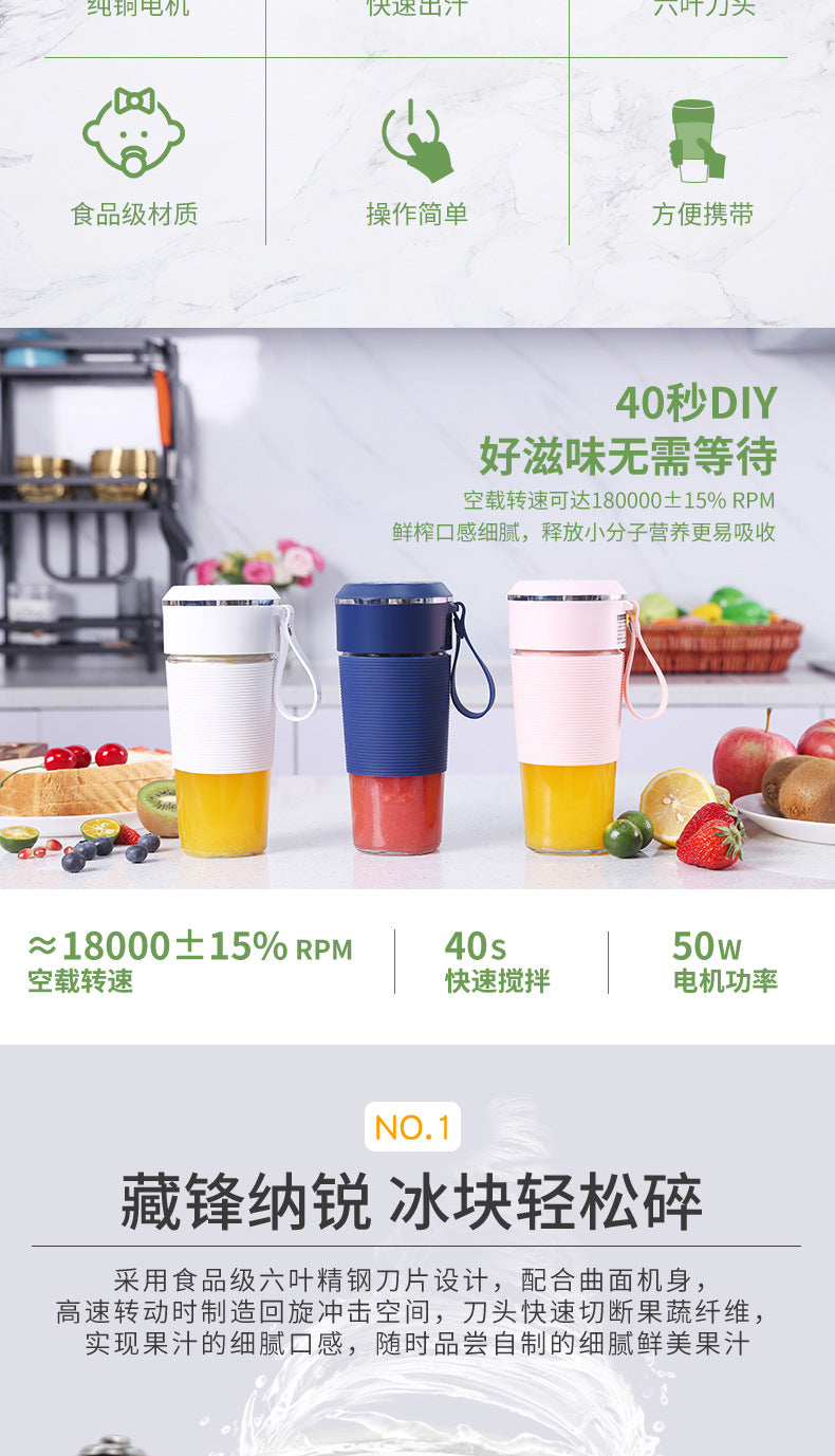 Juicer Portable usb Rechargeable Mini Juicer Cup Small Fruit Juicer Electric Juicer Gift Wholesale