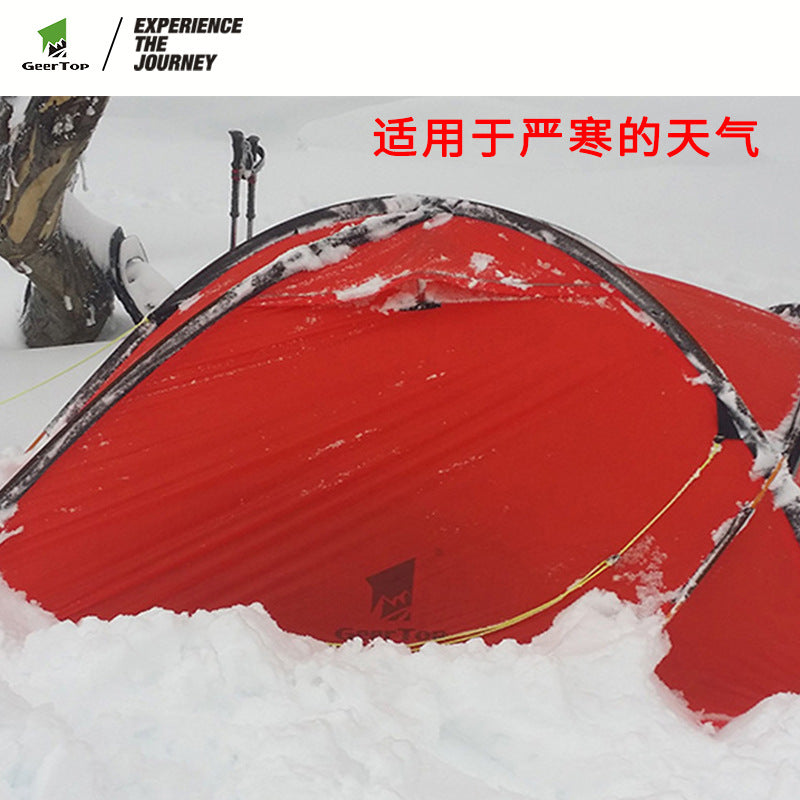 Mountaineering Tent Outdoor Supplies Polar Survival Outdoor Hiking Nylon Lightweight Tent Camping Rainproof